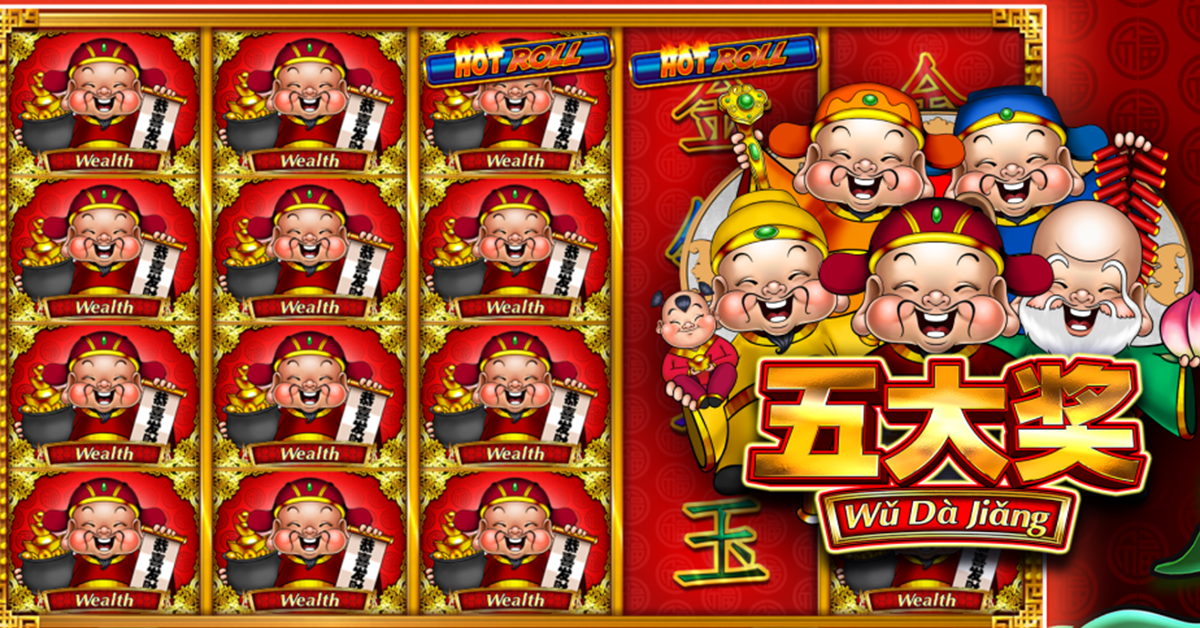 Wu Da Jiang Advantage Play
