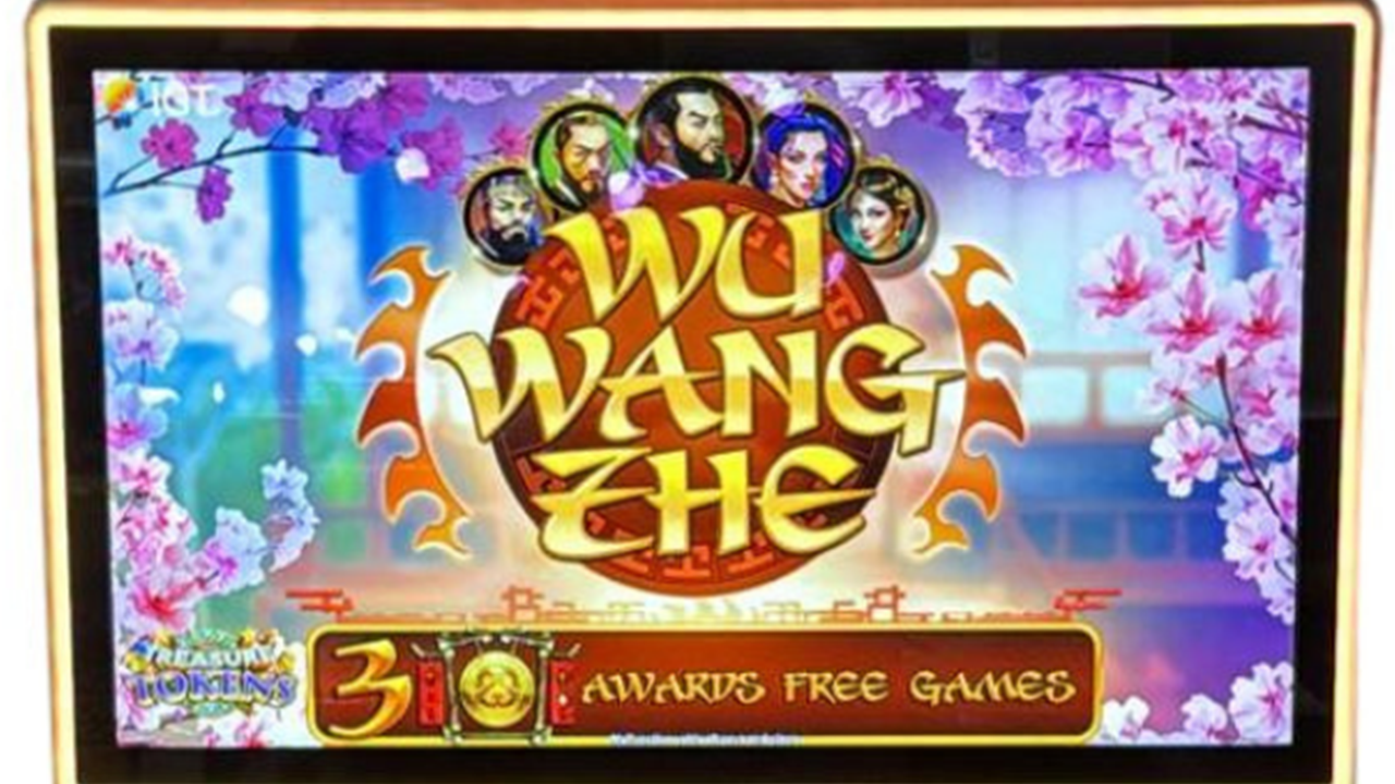 Wu Wang Zhe Advantage Play